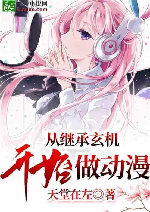 幼崽救援行动选关版