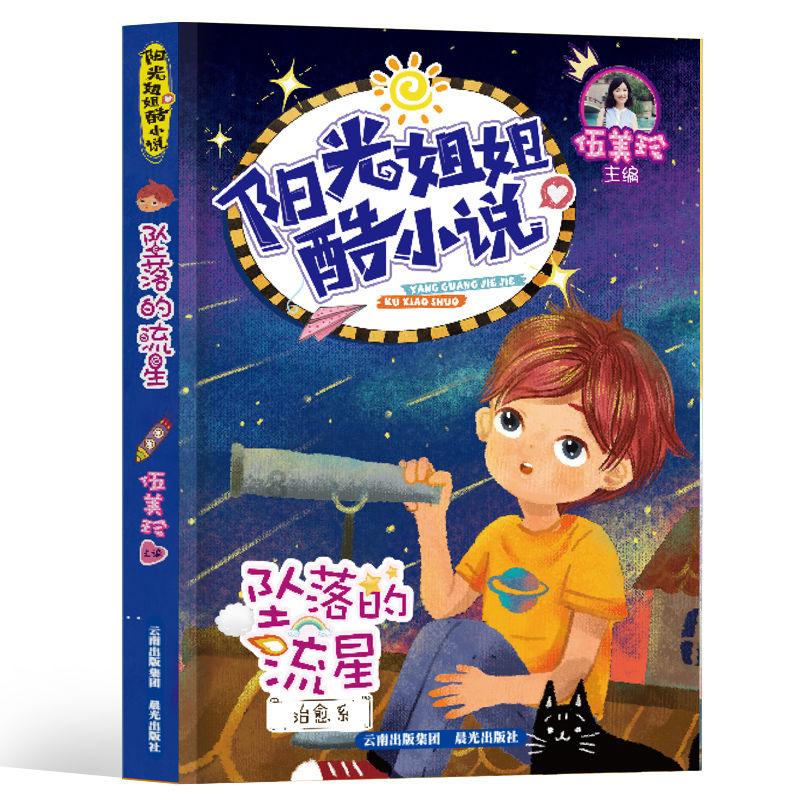 请问这是啥车的内饰？