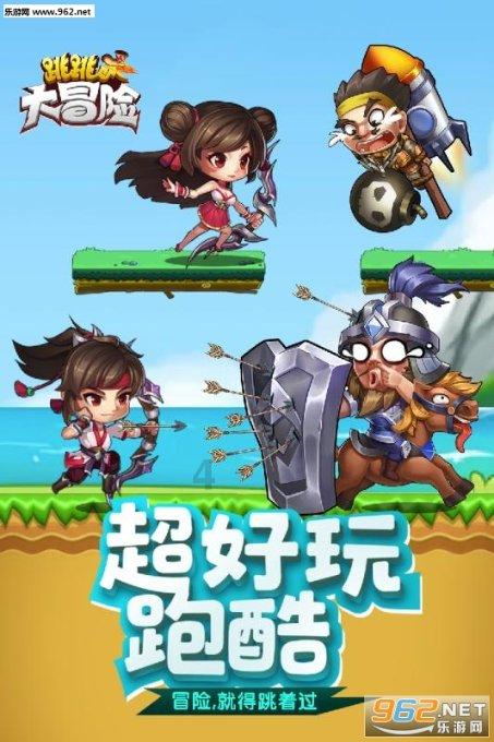 球球大作战下载最新版