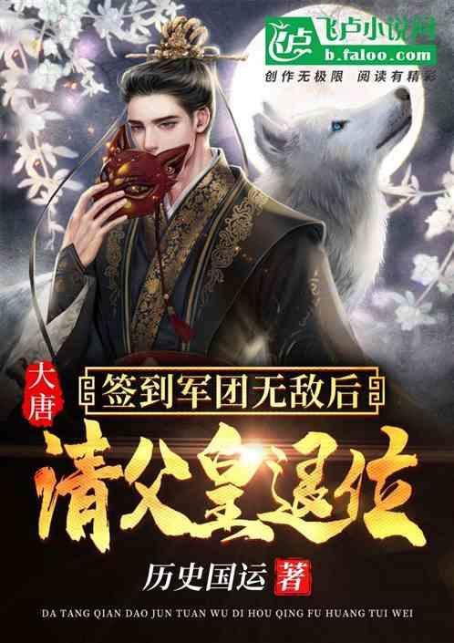 过气英雄