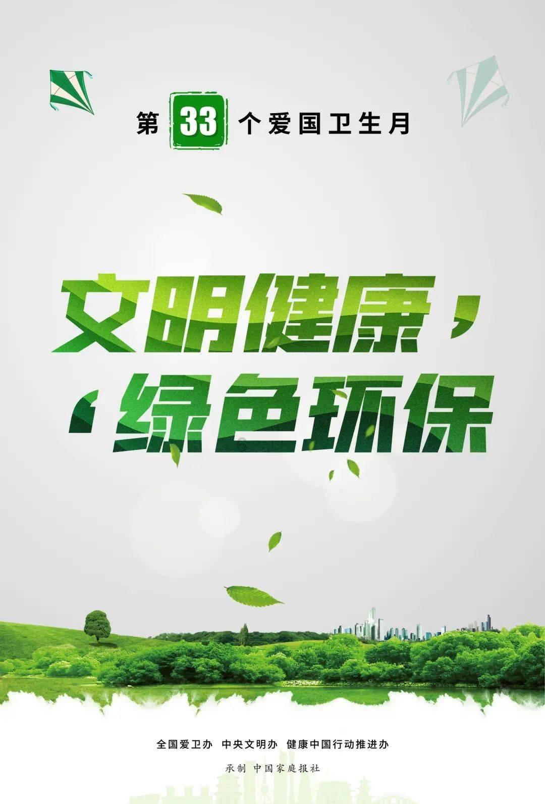 静谧飞行