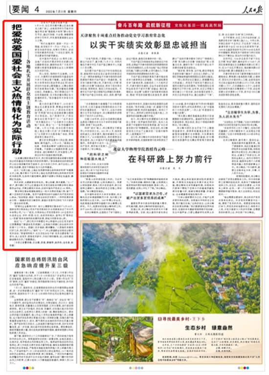 燃烧吧大脑装瓶子游戏