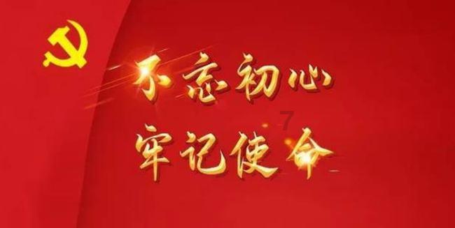 落马官员周尚书:在一声声“尚书大人”称呼中迷失了自我