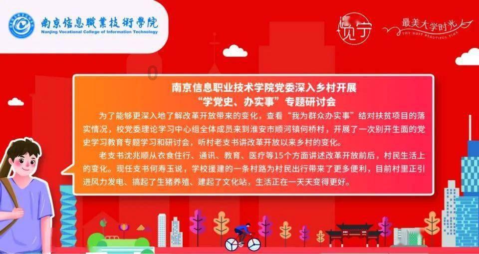 继续调整，智能车ETF（159888）份额增长明显，美格智能跌超5%