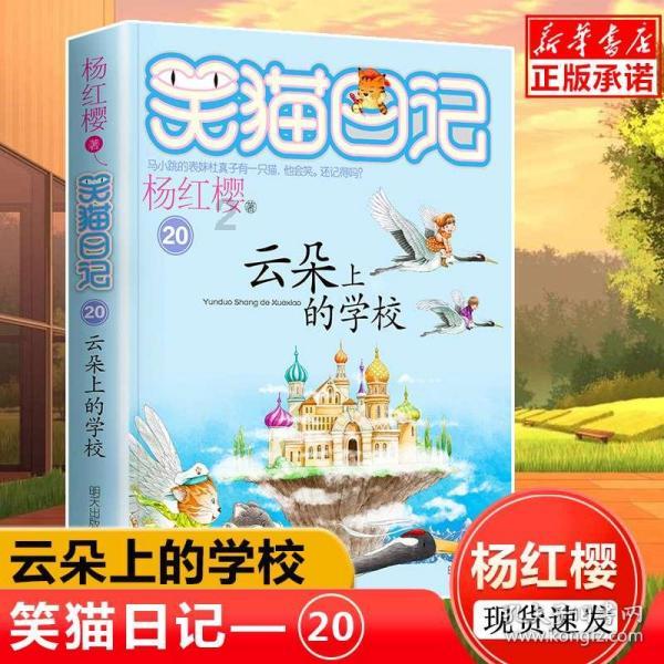 战争机器